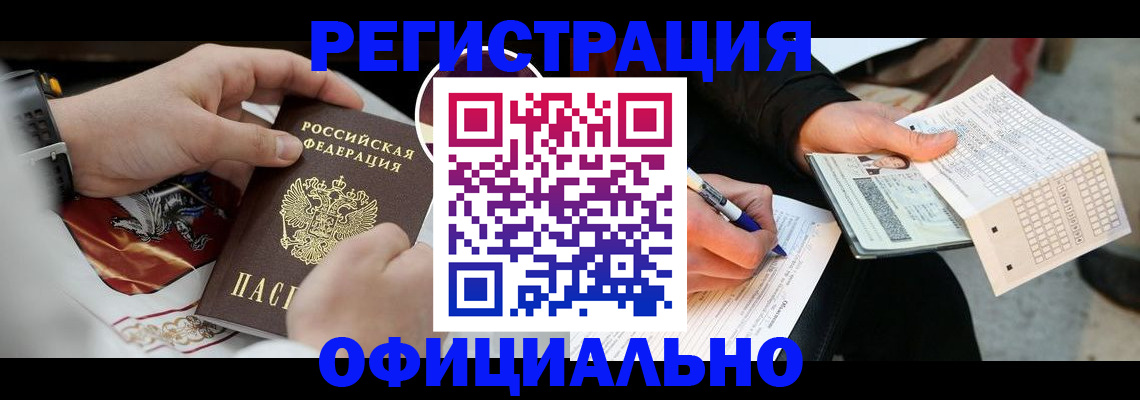 временная регистрация собственник в Великом Новгороде