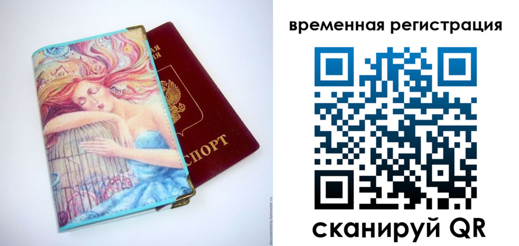 прописка иностранных граждан в Великом Новгороде