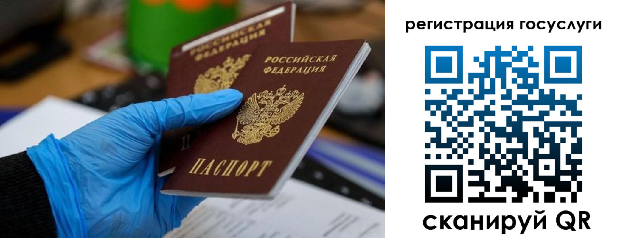 временная регистрация купить в Великом Новгороде