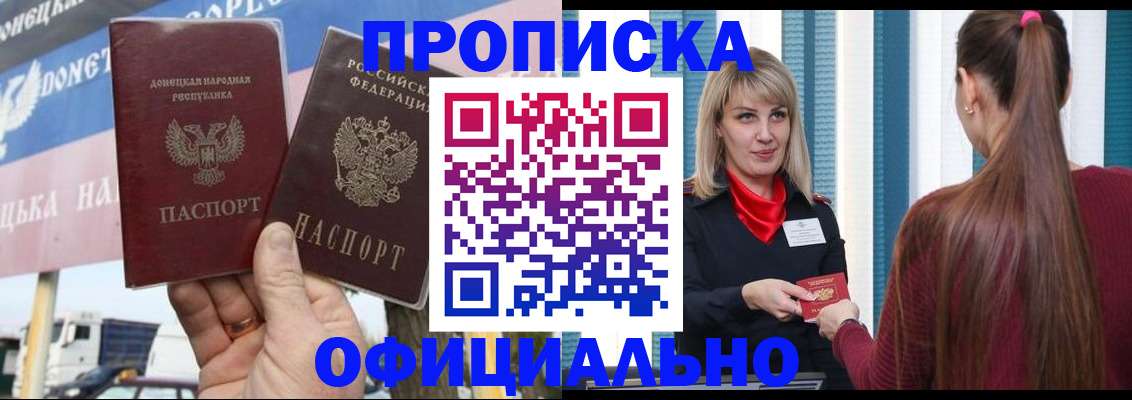 пропишу в квартире в Великом Новгороде