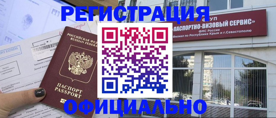 прописка поиск в Великом Новгороде