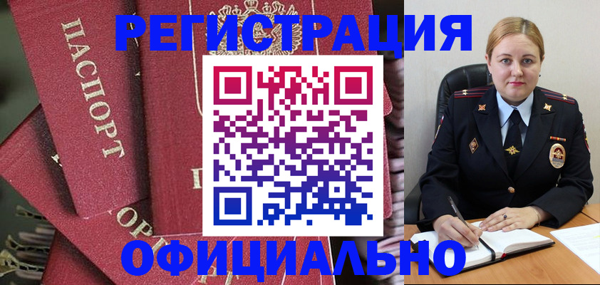 форма 3 в Великом Новгороде