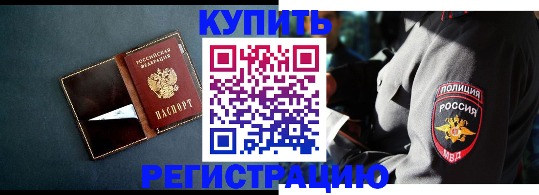 пропишу в квартире в Великом Новгороде