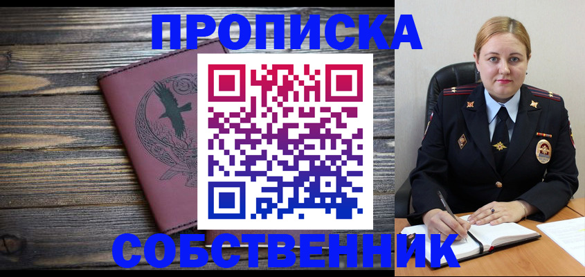 прописка для военкомата в Великом Новгороде