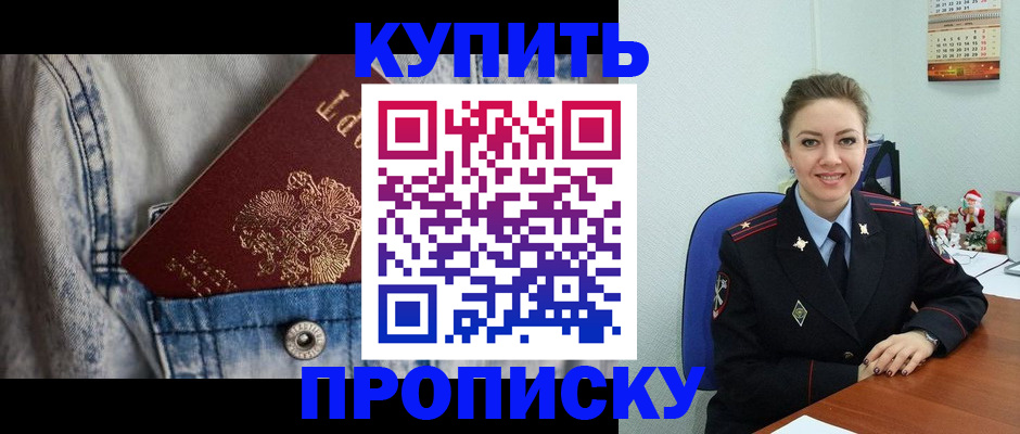 временная регистрация адрес в Великом Новгороде